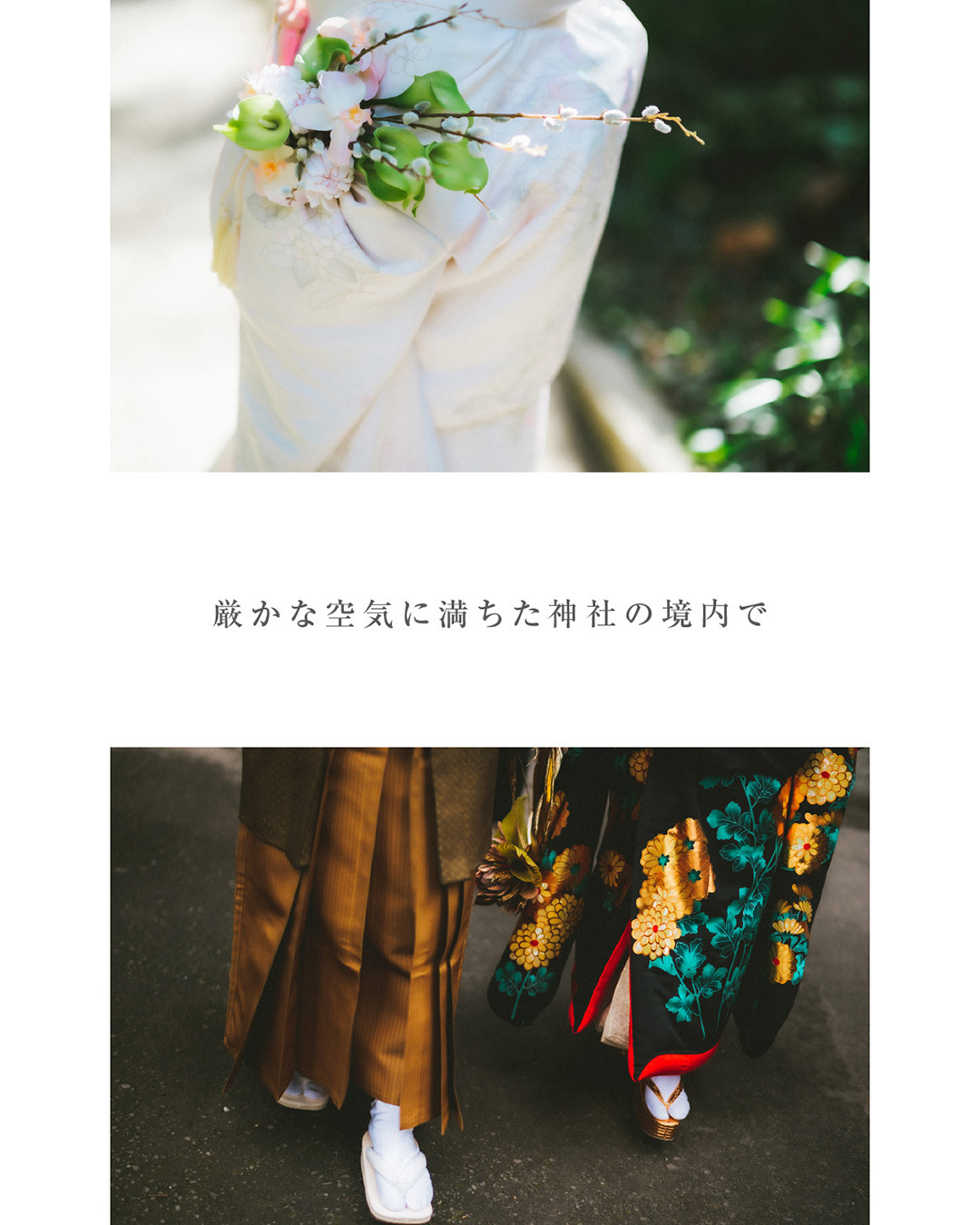 静岡市・富士市・沼津市のドレス専門店フィーノのフォトウエディングのイメージ７・厳かな空気に満ちた神社の境内で。