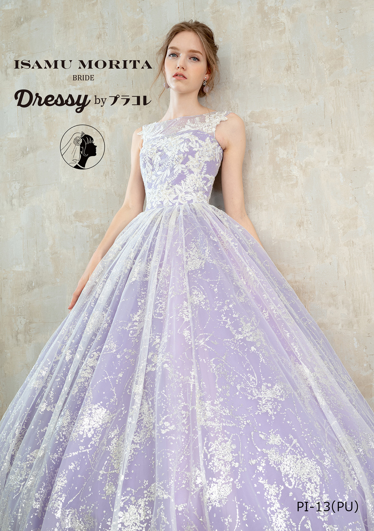 静岡市・富士市・沼津市のドレス専門店フィーノのカラードレス、イサムモリタPI-13の画像5