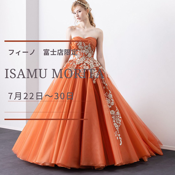富士市のドレス専門店フィーノの７月のフィーノ富士店イベント