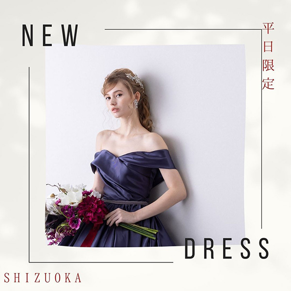 静岡市のドレス専門店フィーノの７月のフィーノ静岡店イベント